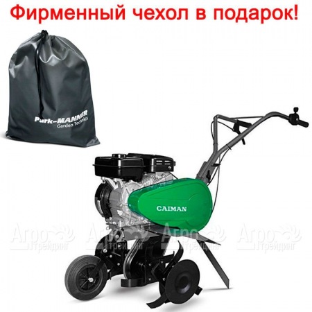 Культиватор Caiman Compact 50S C в Волжском