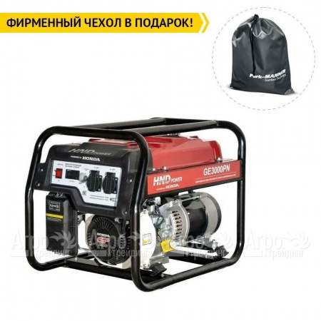 Бензогенератор HND GE 3000 PN 2.8 кВт в Волжском