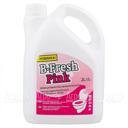 Туалетная жидкость B-Fresh Pink для биотуалетов Thetford в Волжском
