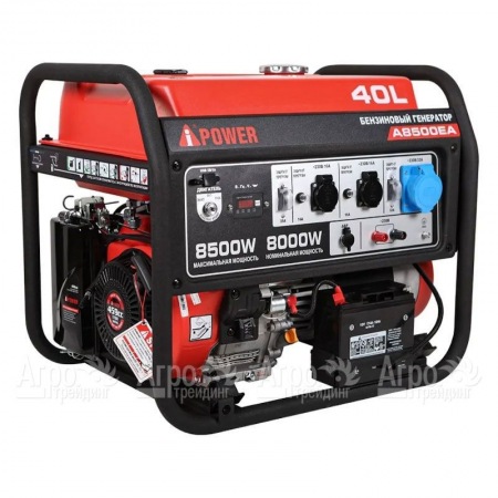 Бензогенератор A-iPower A8500EA 8 кВт  в Волжском