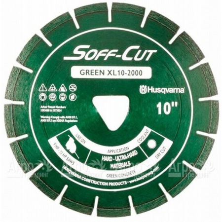 Алмазный диск Husqvarna XL6-2000 для Soff-Cut 150  в Волжском