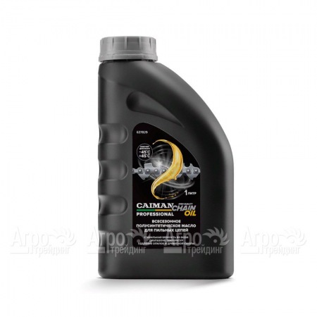 Масло всесезонное Caiman Professional Chain oil 1 л для смазки цепей в Волжском