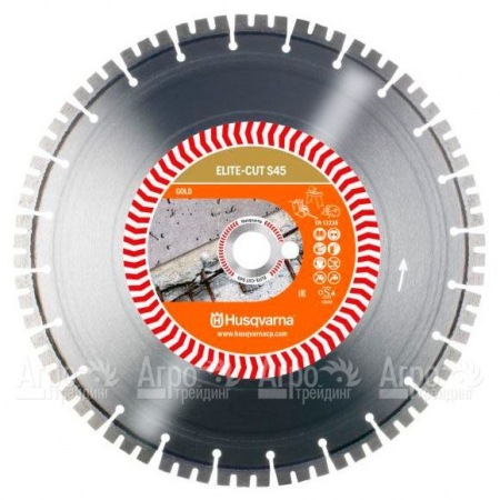 Алмазный диск Elite-cut Husqvarna S45 (S1445) 350-25,4  в Волжском