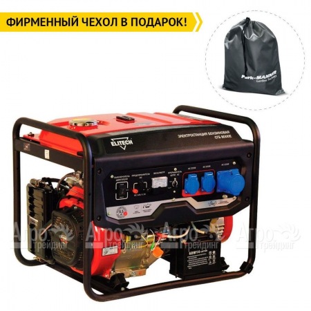 Бензогенератор Elitech СГБ 8000Е 6 кВт  в Волжском