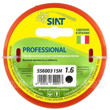Леска для триммера Worx Professional SIAT 1.6 мм Круг 15 м  в Волжском