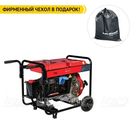 Дизельгенератор Fubag DS 5500 ES 5 кВт в Волжском