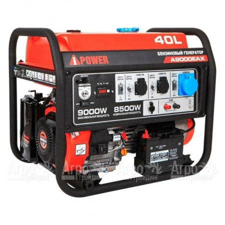 Бензогенератор A-iPower A9000EAX 8.5 кВт  в Волжском