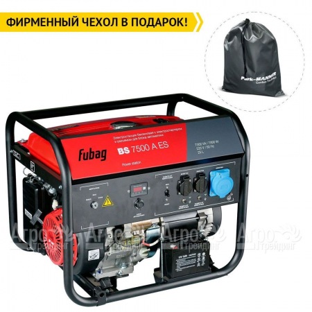 Бензогенератор Fubag BS 7500 A ES 7 кВт в Волжском
