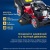 Газонокосилка бензиновая APEK-AS LM 5120SP в Волжском