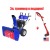Снегоуборщик MasterYard MX 18528LE в Волжском