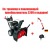Снегоуборщик Craftsman 88397 в Волжском
