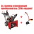 Снегоуборщик Craftsman 88691 в Волжском