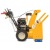 Снегоуборщик самоходный Cub Cadet 528 HD SWE в Волжском
