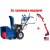 Снегоуборщик MasterYard MX 8524LE в Волжском