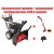 Снегоуборщик Craftsman 88395 в Волжском