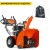 Снегоуборщик Husqvarna ST 224 в Волжском