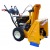 Снегоуборщик самоходный Cub Cadet 530 HD SWE в Волжском
