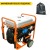 Бензогенератор Zongshen PB 12003 E 10 кВт в Волжском