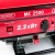 Бензогенератор MaxCUT MC 2500 2 кВт в Волжском