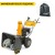 Снегоуборщик Stiga ST 5262 P в Волжском