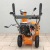 Снегоуборщик Holzfforma ST124E в Волжском