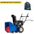 Снегоуборщик MasterYard MX 8522R в Волжском