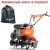 Культиватор Husqvarna TF 335 в Волжском
