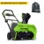 Снегоуборщик аккумуляторный GreenWorks G-Max GD40ST (без батареи и зарядного устройства) в Волжском