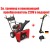 Снегоуборщик Craftsman 88173 в Волжском