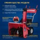 Снегоуборщик APEK-AS 61 ME Pro Line в Волжском