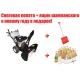 Снегоуборщик Manner&#039;s Garden Knight ST9000-4ME в Волжском