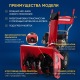 Снегоуборщик APEK-AS 63 BS Pro Line в Волжском