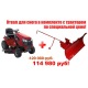 Садовый минитрактор Craftsman 25023 серия Yard в Волжском
