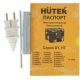 Бензогенератор Huter DY3.0A 2.5 кВт в Волжском