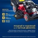 Газонокосилка бензиновая APEK-AS LM 5120SP в Волжском