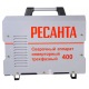Сварочный инверторный аппарат Ресанта САИ-400 в Волжском