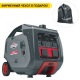 Бензиновый генератор инверторный Briggs&amp;Stratton PowerSmart P3000 2.6 кВт в Волжском