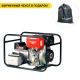 Дизельгенератор Europower EP 2800 DE 1.84 кВт в Волжском