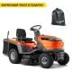 Садовый минитрактор Husqvarna TC 112 в Волжском