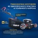Газонокосилка бензиновая APEK-AS LM 5321BS в Волжском