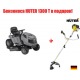 Садовый минитрактор Craftsman 28885 серия Lawn в Волжском