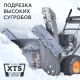 Снегоуборщик Patriot PRO 750 в Волжском
