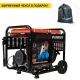 Дизельгенератор Patriot GRD 5500AW 5 кВт в Волжском