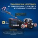 Газонокосилка бензиновая APEK-AS LM 5120BS в Волжском