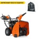 Снегоуборщик Husqvarna ST 327 в Волжском