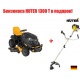 Садовый минитрактор Craftsman 28980 (28888) серия PYT 9000 в Волжском
