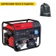 Бензогенератор Fubag BS 8500 A ES Duplex 8 кВт в Волжском