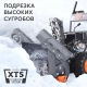 Снегоуборщик бензиновый Patriot PS 601 в Волжском