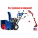 Снегоуборщик MasterYard MX 11528BE в Волжском