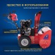 Снегоуборщик APEK-AS 1150 ME Pro Line в Волжском